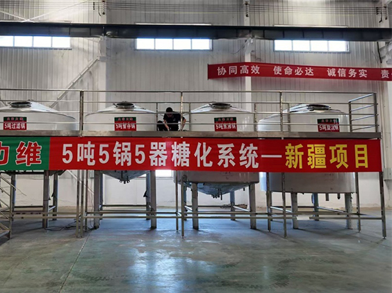 翠峦精酿啤酒设备厂—5吨精酿啤酒设备—新疆项目